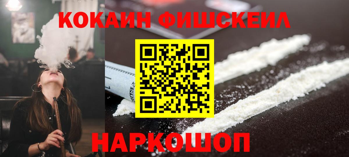 COCAIN VHQ Чапаевск