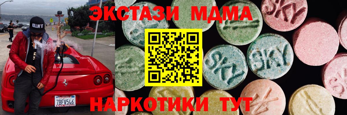 дарк нет формула  Вход с VPN  гидра сайт  Экстази 300 mg  Чапаевск  ЭКСТАЗИ 
