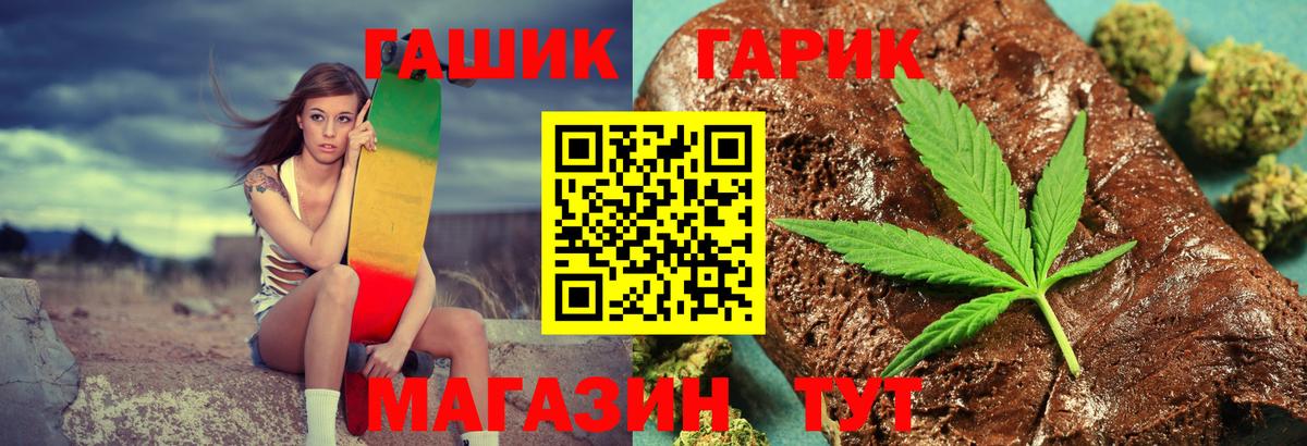 ГАШИШ ice o lator  Вход с VPN  ГАШИШ  ГАШ гашик  Чапаевск 