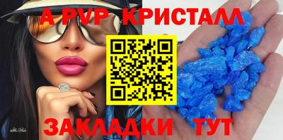 кокаин VHQ Кумертау