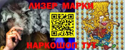 соль ск Ливны