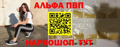 кокаин VHQ Кумертау