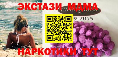 дмт Кунгур
