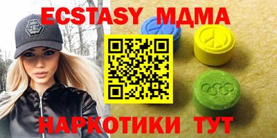 дмт Кунгур