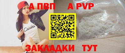 ALPHA-PVP Кулебаки