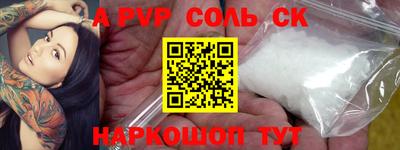 ALPHA-PVP Кулебаки