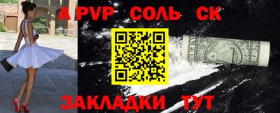дмт Кунгур