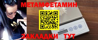 дмт Кунгур