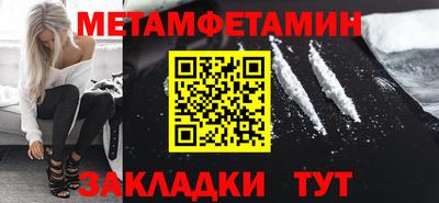 дмт Кунгур