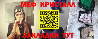 дмт Кунгур