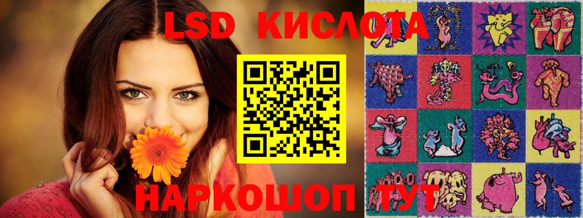 Чапаевск  LSD-25 экстази кислота  LSD-25 экстази ecstasy  Вход с VPN 