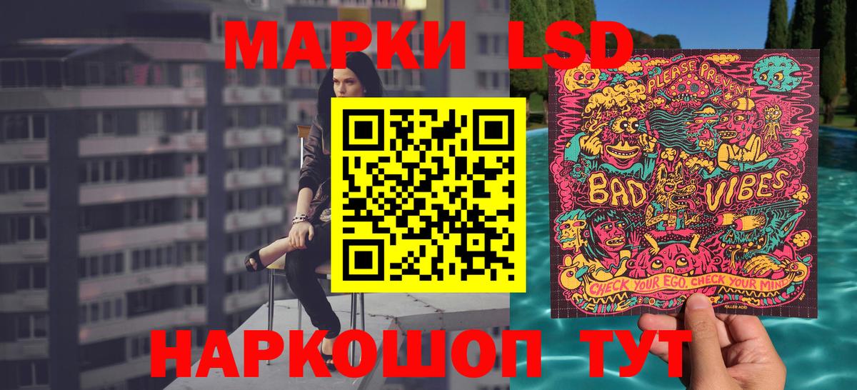 Чапаевск  Наркотические марки  Вход с VPN  Марки N-bome 1500мкг  Марки N-bome 1500мкг 